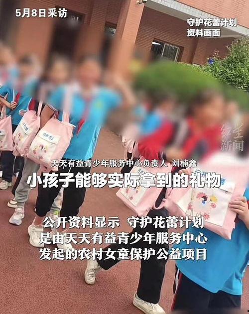 张露文爆料视频在线观看,揭秘幕后真相,带你走进事件核心 第1张 张露文爆料视频在线观看,揭秘幕后真相,带你走进事件核心 第1张